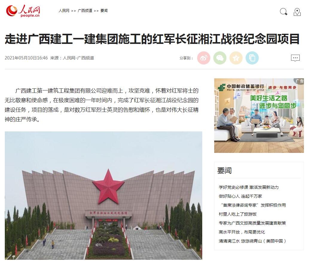 QQ截图20210511083057.jpg